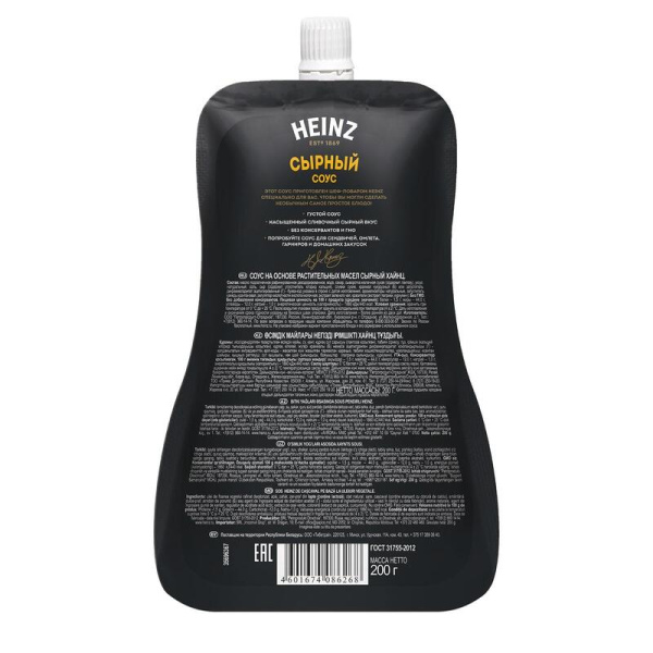 Соус Heinz Сырный 200 г