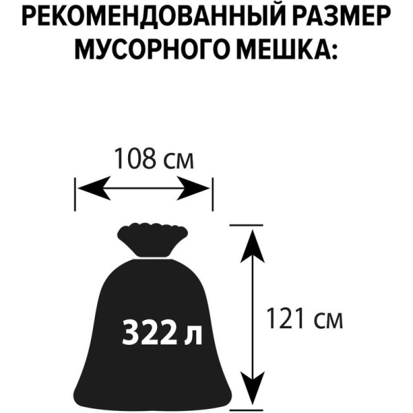 Контейнер-бак мусорный 240 л пластиковый на 2-х колесах с крышкой зеленый