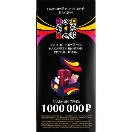 Чай Curtis Pleasure Time черный 25 пакетиков