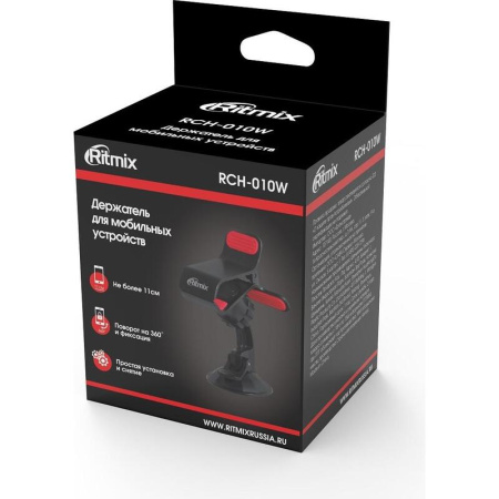 Автомобильный держатель Ritmix RCH-010 W (15117003)