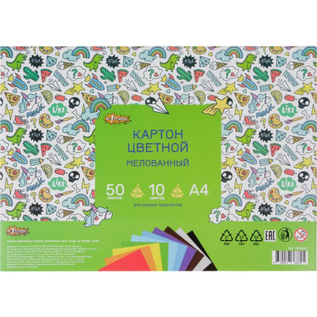 Картон цветной №1 School Отличник (203x283 мм, 50 листов, 10 цветов,  мелованный)