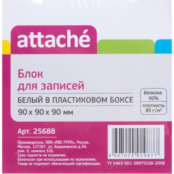 Блок для записей Attache 90x90x90 мм белый в прозрачном боксе (белизна 92-100%)