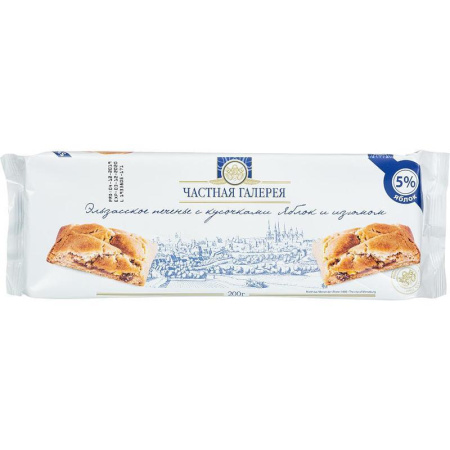 Печенье Частная галерея Эльзасское с кусочками яблок и изюмом 200 г