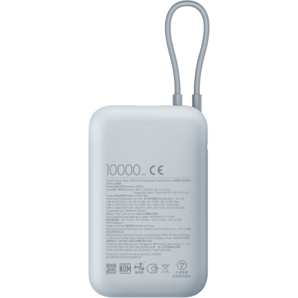 Внешний аккумулятор (power bank) Xiaomi 10000 мАч 22.5 W синий  (BHR9073GL)