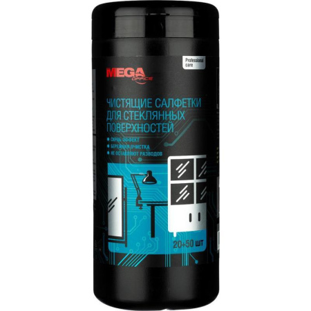 Салфетки влажные Attache Selection для поверхностей (20 + 50 штук в тубе)