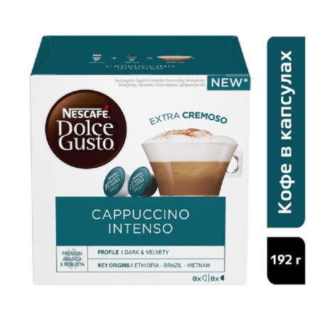 Капсулы для кофемашин Nescafe Dolce Gusto Cappuccino Intenso (16 штук в упаковке)