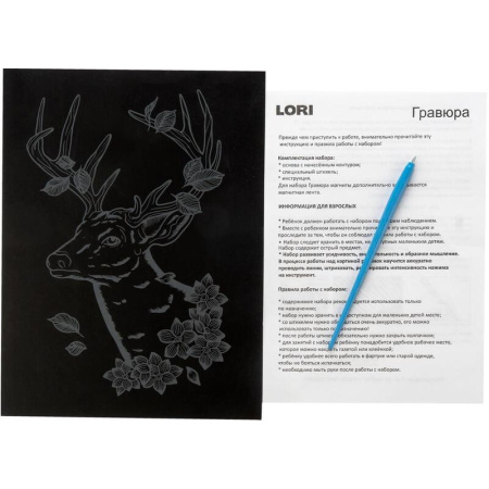 Гравюра Lori Животные Сказочный олень с разноцветным эффектом 18х24см Гравюра Lori Животные Сказочный олень с разноцветным эффектом 18х24см