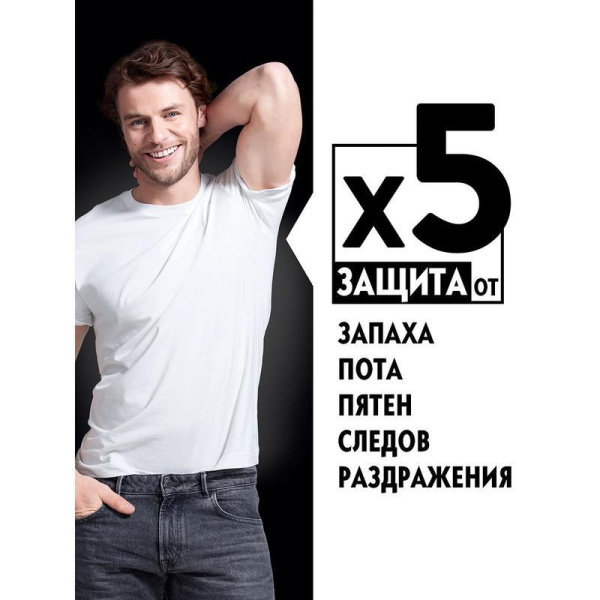 Дезодорант-антиперспирант спрей Nivea Невидимый для черного и белого 150 мл