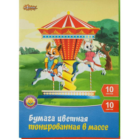 Бумага цветная №1 School Шустрики (А4, 10 листов, 10 цветов, офсетная, тонированная)