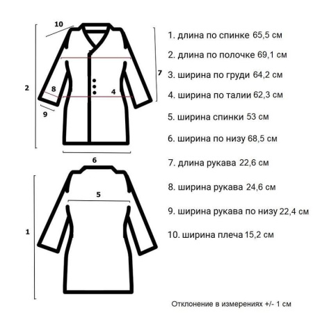 Блуза медицинская женская м16-БЛ короткий рукав белая (размер 56-58, рост 158-164)
