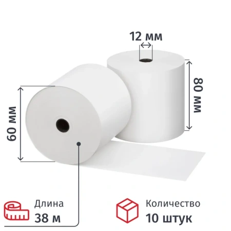 Чековая лента из термобумаги Promega jet 80 мм (диаметр 60 мм, намотка 38 м, втулка 12 мм, 10 штук в упаковке)