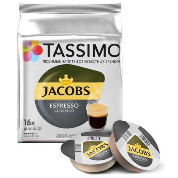 Капсулы для кофемашин T-диски Tassimo Espresso (16 штук в упаковке)