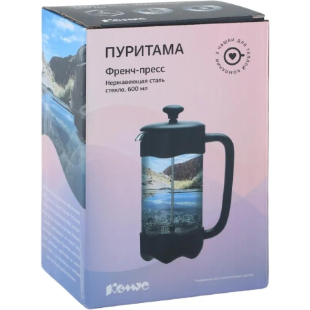 Френч-пресс Комус Пуритама 600 мл
