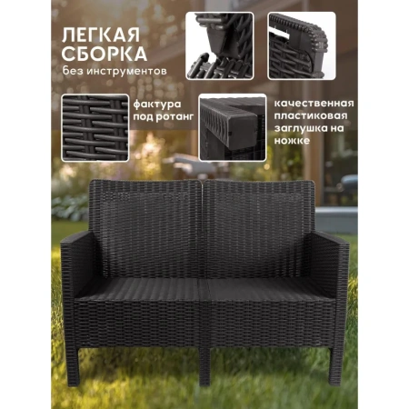 Диван двухместный TDT (капучино, 1140х590х800 мм)