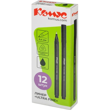 Линер Комус Ultra Fine черный (толщина линии 0.4 мм)