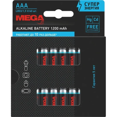 Батарейки ProMega мизинчиковые AAA LR03 (40 штук в упаковке)