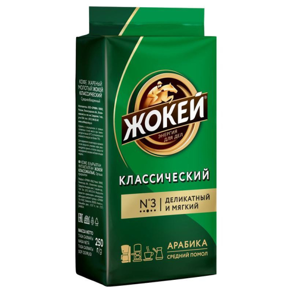 Кофе молотый Жокей Классический 450 г (вакуумная упаковка)