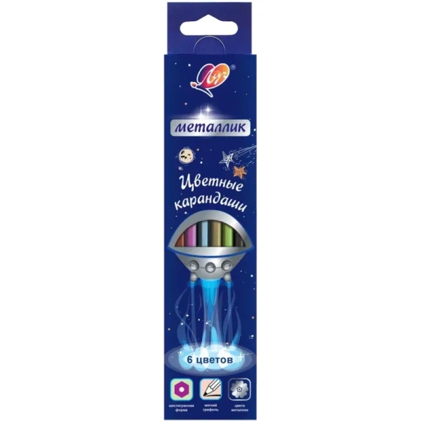 Карандаши цветные Луч Фантазия 6 карандашей 6 цветов шестигранные  (металлические)
