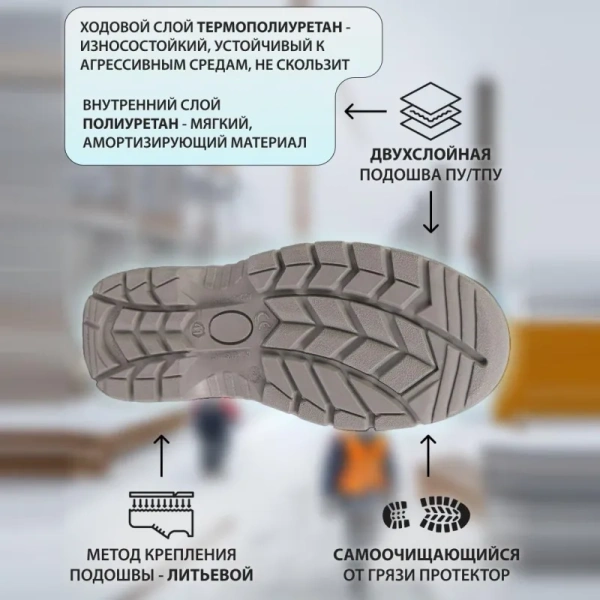 Сапоги рабочие зимние Лайн ПУ-ТПУ из натуральной кожи/микрофибры с  металлическим подноском чёрные (размер 40)