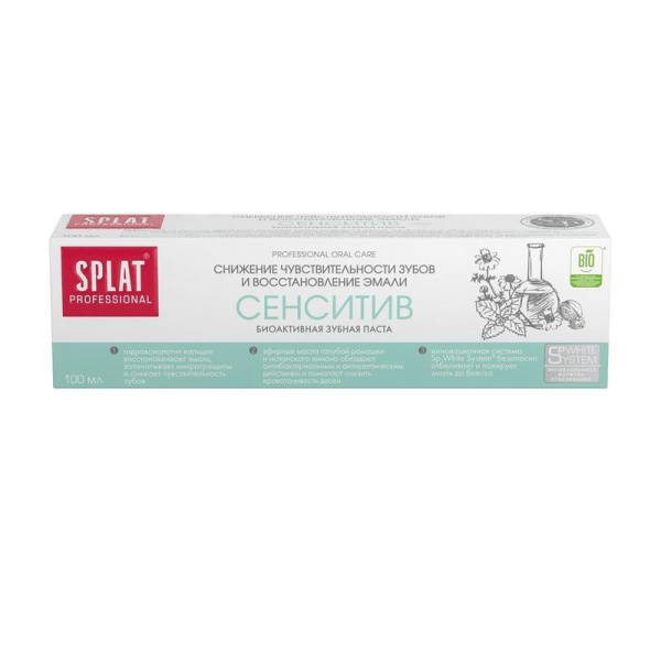 Зубная паста Splat Sensitive 100 мл
