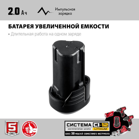 Пила сабельная Зубр СПЛ-125-21