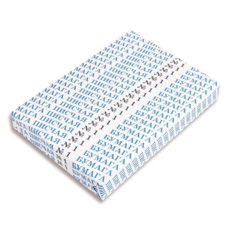 Бумага писчая N1 (А4, 65 г, 138% CIE, 500 листов)