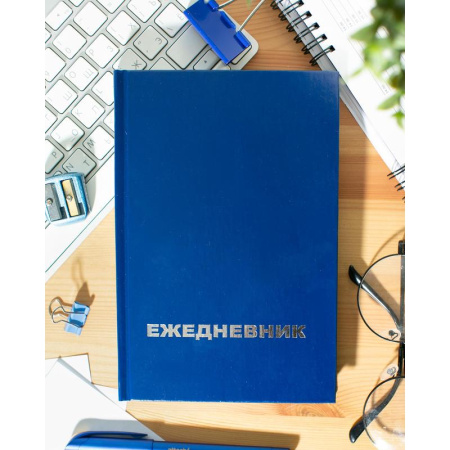 Ежедневник недатированный Attache Economy бумвинил А5 128 листов синий (128x200 мм) Ежедневник недатированный Attache Economy бумвинил А5 128 листов синий (128x200 мм)