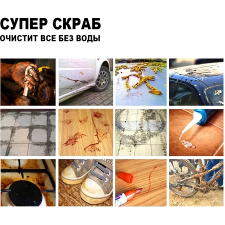 Салфетки влажные для рук Комус Скраб 135x170 мм