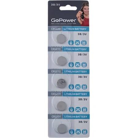 Батарейка CR1220 GoPower (5 штук в упаковке)
