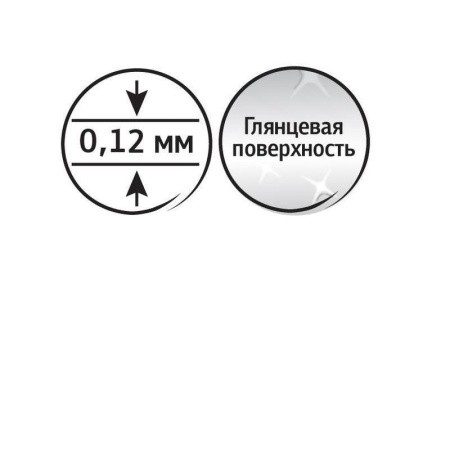 Папка файл-вкладыш А4 Attache Selection 120 мкм 50 шт/уп Папка файл-вкладыш А4 Attache Selection 120 мкм 50 шт/уп
