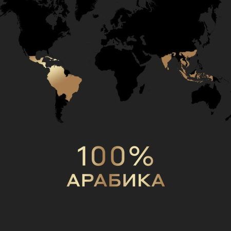 Кофе в капсулах для кофемашин Carte Noire Colombia Original (10 штук в  упаковке)