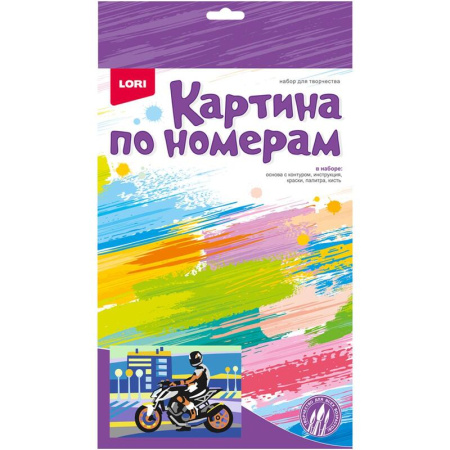 Картина по номерам Lori Мотоциклист