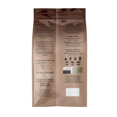 Кофе в зернах Jardin Americano Crema 1 кг