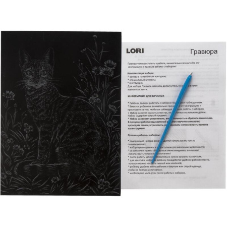 Гравюра Lori Животные классика Кошечка с разноцветным эффектом 18х24см Гравюра Lori Животные классика Кошечка с разноцветным эффектом 18х24см