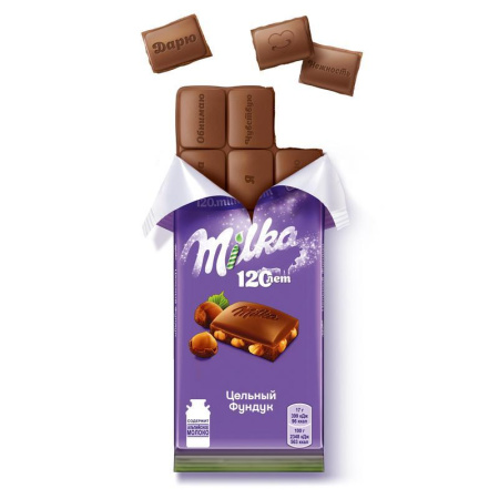 Шоколад Milka молочный с цельным фундуком 85 г