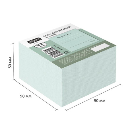 Блок для записей Attache Selection Не забыть 90x90x50 мм бирюзовый проклеенный плотность 100 г/кв.м
