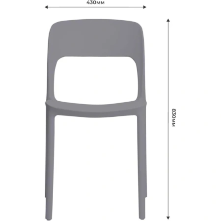 Стул обеденный Eclipse серый (пластик)