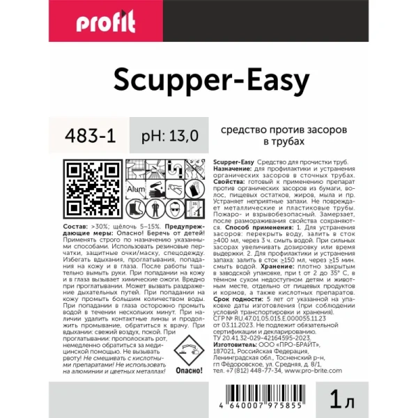 Средство для устранения засоров Pro-Brite Skupper Easy 1 л (концентрат)