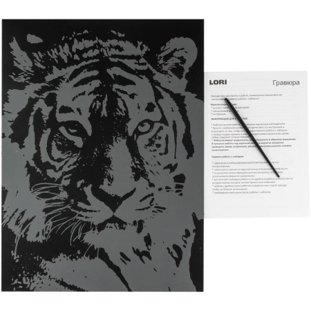 Гравюра Lori Животные Мудрый тигр с разноцветным эффектом 30х40см