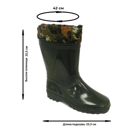 Сапоги рабочие мужские 141/01 ПВХ оливковые размер 40