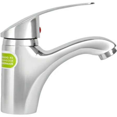 Смеситель для умывальника Juguni Perseus JGN0721