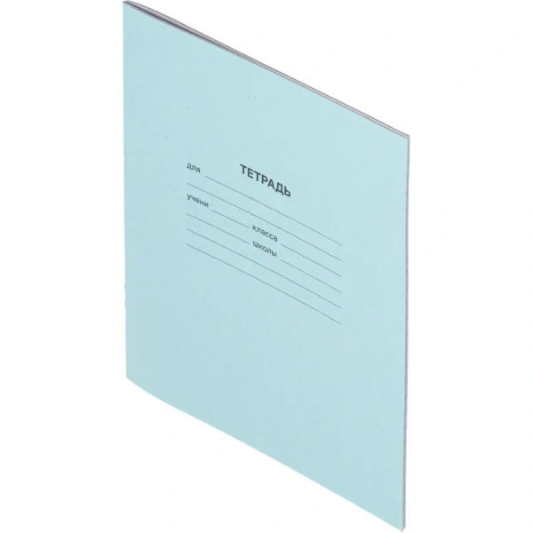 Тетрадь школьная зеленая А5 18 листов 60 г/кв.м в линейку (20 штук в  упаковке)