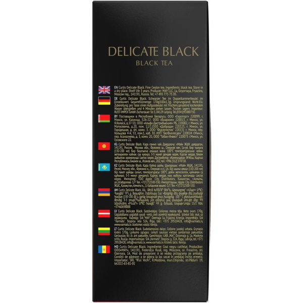 Чай Curtis Delicate Black черный 100 пакетиков