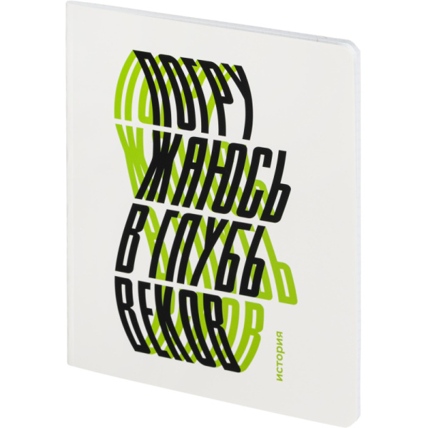 Тетрадь предметная по истории Комус Класс Кириллица А5 48 листов в  клетку, Soft Touch