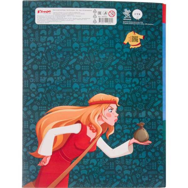 Картон цветной Комус Три богатыря (203x283 мм, 10 листов, 10 цветов,  мелованный)