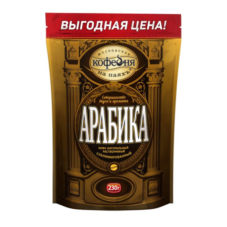 Кофе растворимый Московская кофейня на паяхъ Арабика 230 г (пакет)