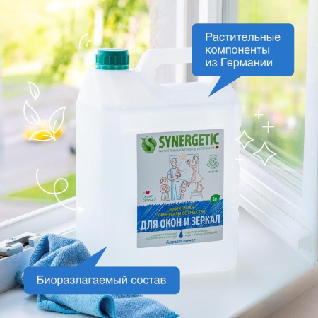Средство для стекол и зеркал Synergetic 5 л
