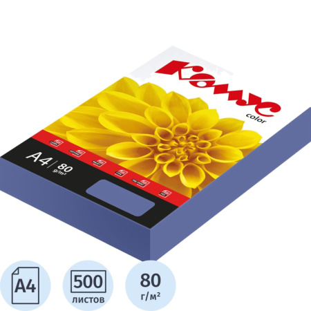 Бумага цветная для печати Комус Color синяя интенсив (А4, 80 г/кв.м, 500 листов)