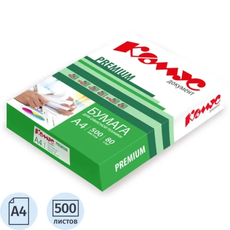 Бумага офисная Комус Документ Premium А4 81 г/кв.м марка A 162 CIE (500  листов)