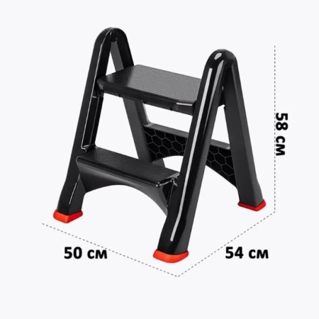 Стремянка пластиковая двусторонняя 2х2 ступени Violet (221307)